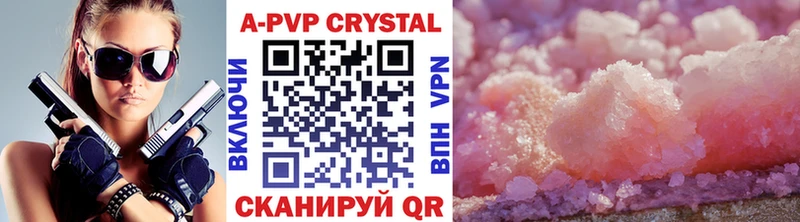 Alpha PVP Соль  Черноголовка 