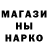 Кетамин ketamine Harvey B