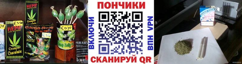 Cannafood марихуана  Черноголовка 