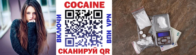 Cocaine FishScale Черноголовка