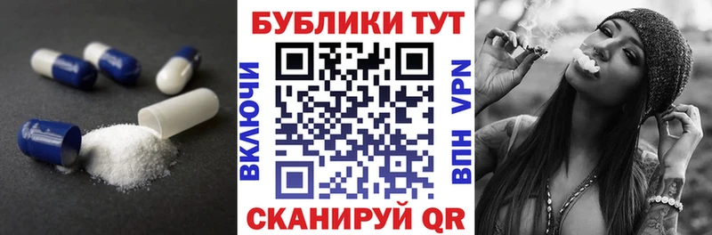 Экстази таблы  блэк спрут ТОР  Черноголовка  как найти закладки 
