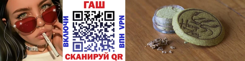МЕГА как зайти  Черноголовка  ГАШИШ hashish 