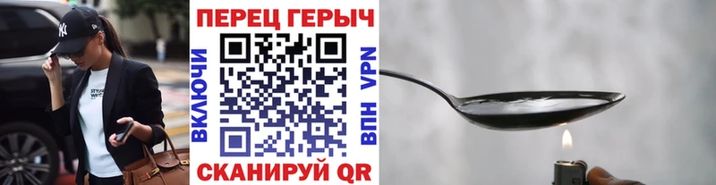 OMG даркнет наркотические препараты Героин герыч продажа наркотиков Черноголовка