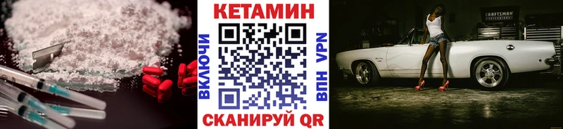 цены наркотик  Черноголовка  Кетамин ketamine 