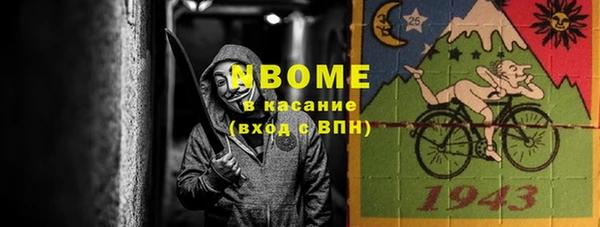 мяу мяу мука Ростов
