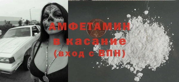 гашик Белокуриха