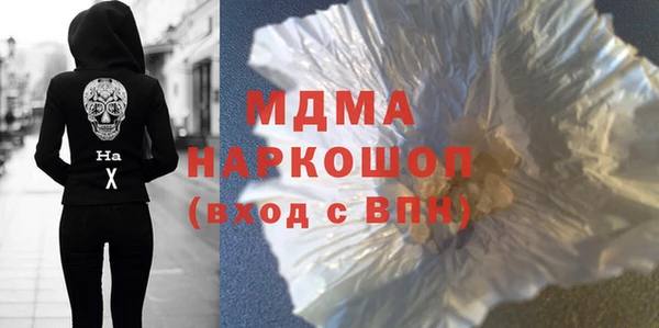 винт Беломорск