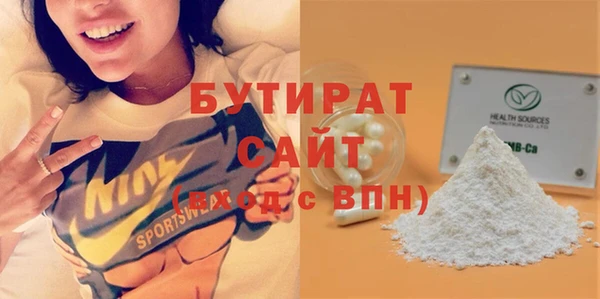винт Беломорск