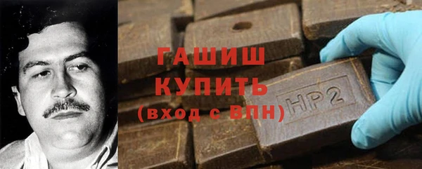 винт Беломорск