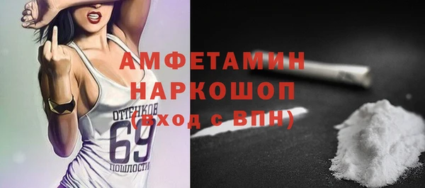 гашишное масло Белоозёрский