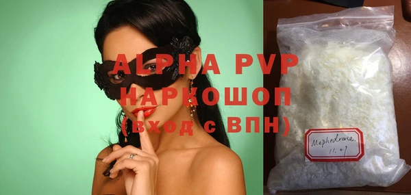 спиды Россошь