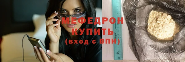 эйфоретик Рославль
