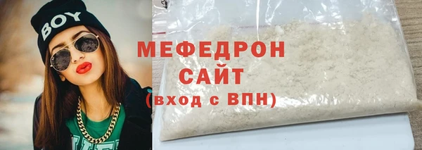 эйфоретик Рославль