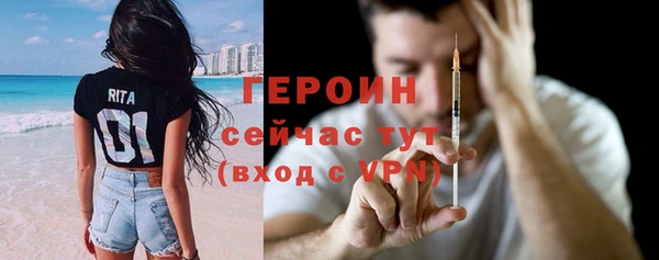 винт Беломорск