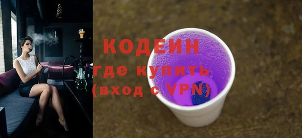 винт Беломорск
