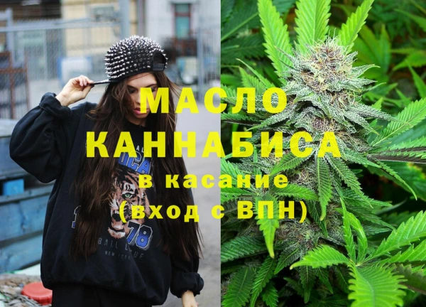 винт Беломорск
