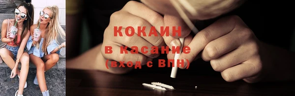 винт Беломорск