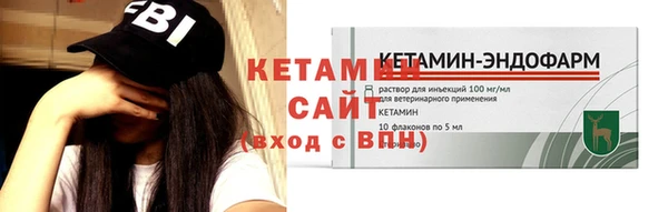 гашик Белокуриха