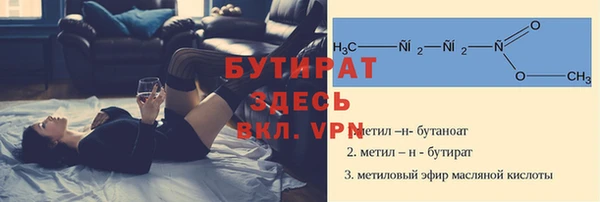 гашик Белокуриха