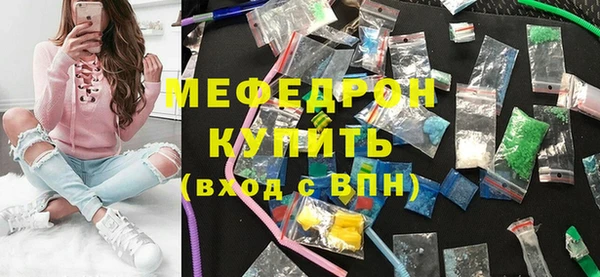 гашик Белокуриха