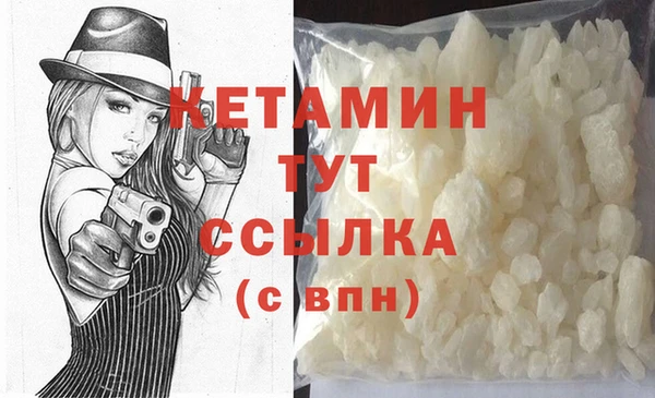 гашишное масло Белоозёрский
