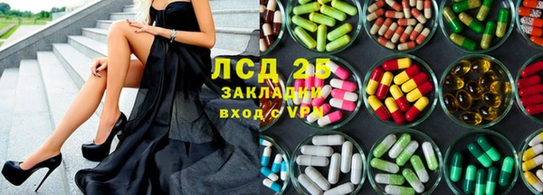 гашишное масло Белоозёрский