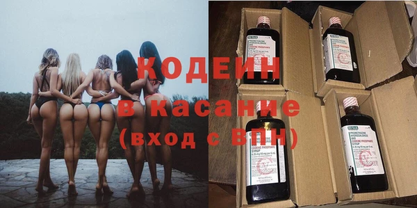 спиды Россошь