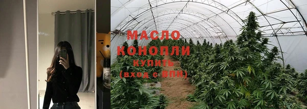 гашик Белокуриха