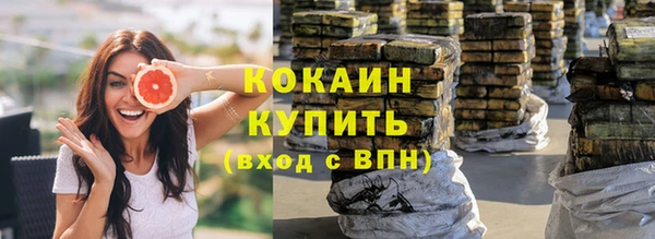 метамфетамин Балахна