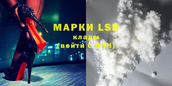винт Беломорск