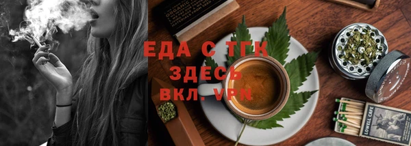 гашишное масло Белоозёрский