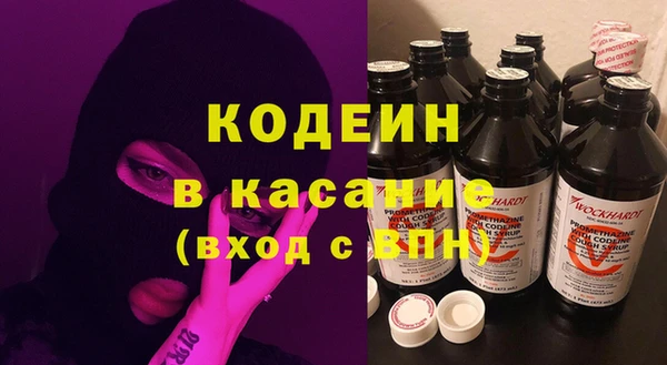 винт Беломорск