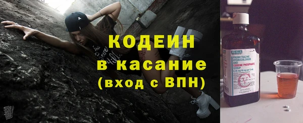 гашишное масло Белоозёрский
