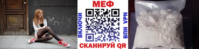 Мефедрон мука  Черноголовка 