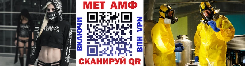 площадка как зайти  Черноголовка  Первитин витя 