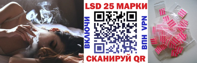 купить  сайты  Черноголовка  Марки 25I-NBOMe 1,8мг 