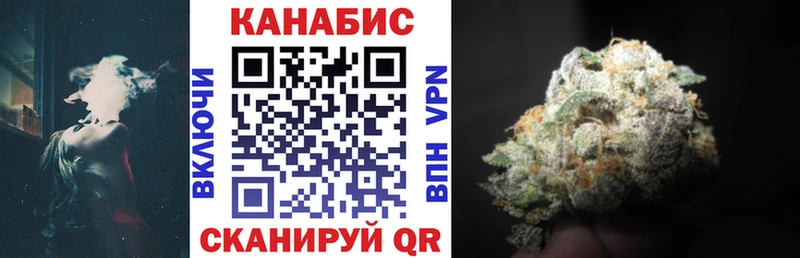 МАРИХУАНА индика  цена   Черноголовка 
